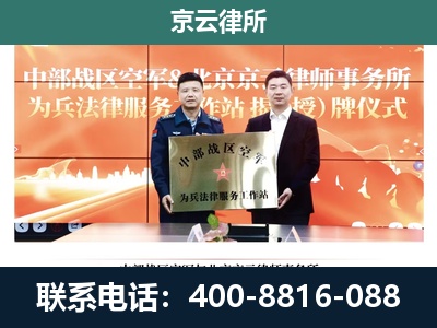 双台子-养殖场拆迁律师