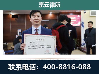 双台子-养殖厂拆迁纠纷律师