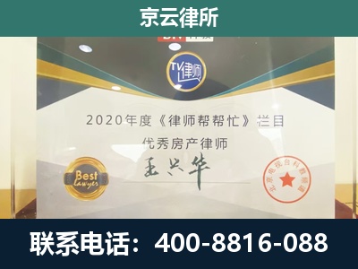 双台子-养殖场征收律师