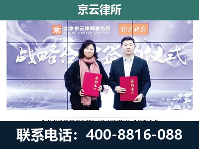 双台子-养殖场拆迁律师