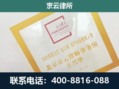 双台子-畜禽养殖场拆迁维权律师