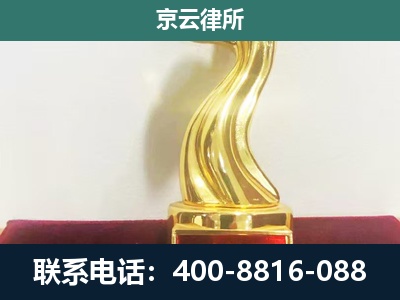 双台子-养殖场关停拆迁律师