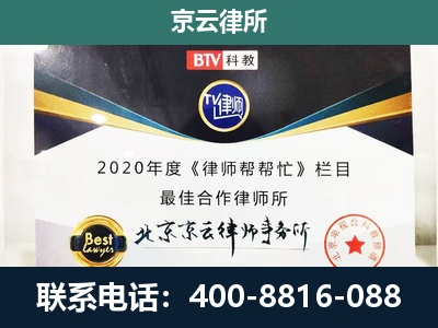 双台子-养殖场征地补偿律师