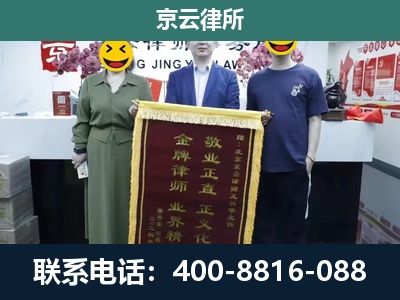 双台子-养殖企业拆迁律师